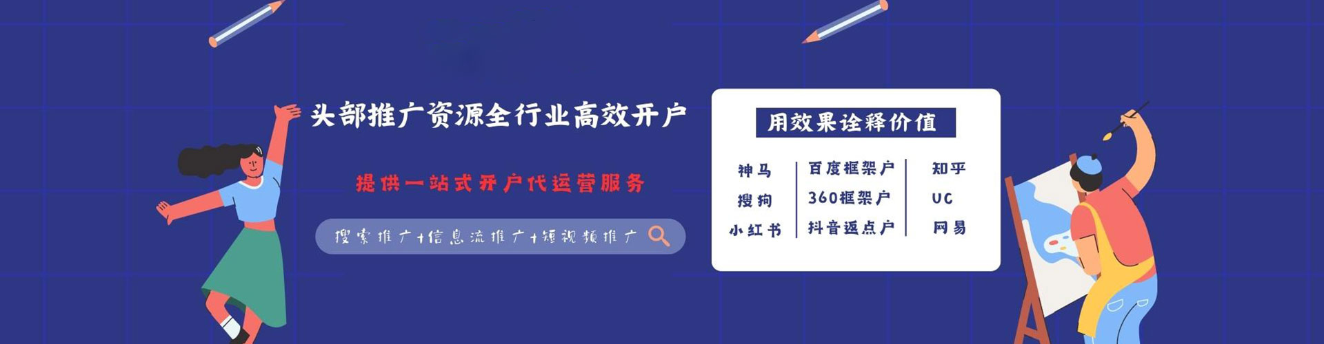 惠安百度推广价格