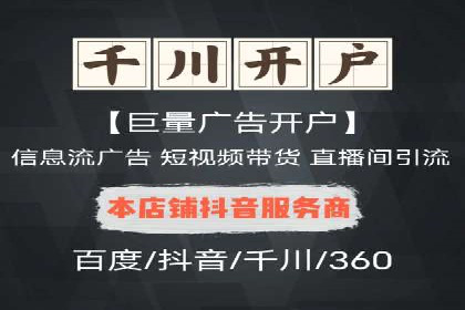 SEM竞价代运营公司业绩案例展示